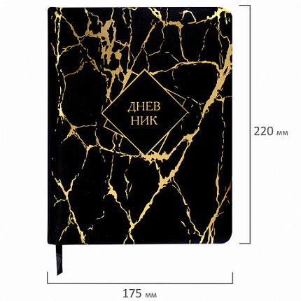 Дневник 1-11 класс 48 л., кожзам SoftTouch (твердая с поролоном), фольга, BRAUBERG, "Marble", 106194
