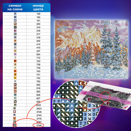 Картина стразами (алмазная мозаика) 40х50 см, ОСТРОВ СОКРОВИЩ "Закат в горах", без подрамника, 662580