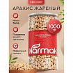 Арахис жареный NARMAK без соли, 1 кг, БП-00002012