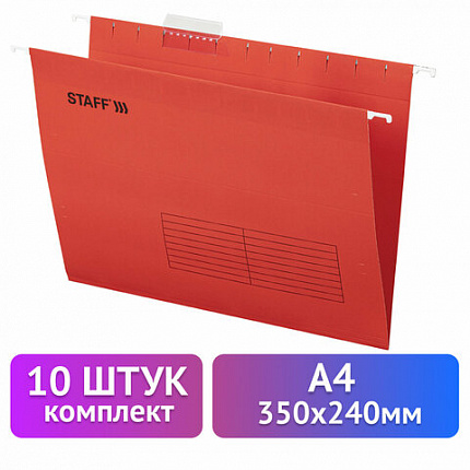 Подвесные папки А4 (350х240 мм) до 80 л., КОМПЛЕКТ 10 шт., красные, картон, STAFF, 270931
