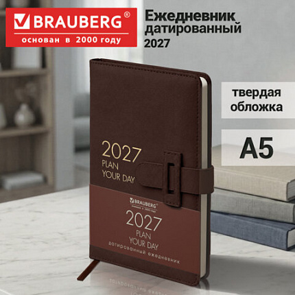Ежедневник датированный 2027 А5 138х213 мм BRAUBERG Trace, под кожу, ремешок, темно-коричневый, 117980