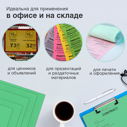 Бумага цветная BRAUBERG, А4, 80 г/м2, 100 л., интенсив, зеленая, для офисной техники, 112451