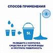 Средство для мытья пола и поверхностей 500 мл, МИСТЕР МУСКУЛ "После дождя", 365719