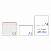 Конверты С5 (162х229 мм), отрывная лента, внутренняя запечатка, 80 г/м2, КОМПЛЕКТ 100 шт., BRAUBERG, 112187