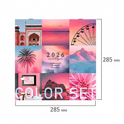 Календарь настенный перекидной 2026 г., BRAUBERG, 12 листов, 28,5х28,5 см, "Color set", 116936