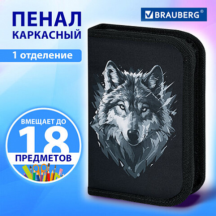Пенал BRAUBERG, 1 отделение, полиэстер, 21х14 см, "Серый волк", 273520