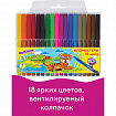 Фломастеры ЮНЛАНДИЯ 18 цветов, "УРОКИ РИСОВАНИЯ", вентилируемый колпачок, ПВХ, 151417