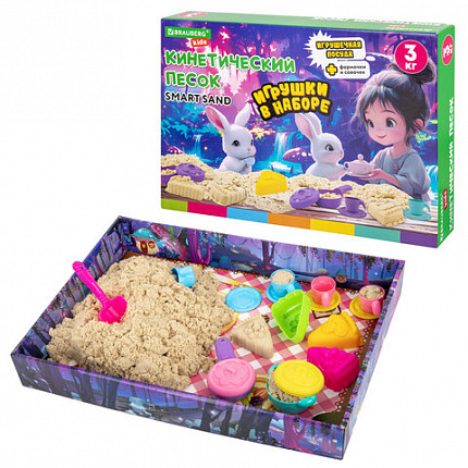 Набор кинетического песка 3 кг, "ВЕСЕЛОЕ ЧАЕПИТИЕ", песочница, игрушки, формочки, BRAUBERG KIDS, 666213