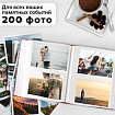 Фотоальбом BRAUBERG на 200 фото 10х15 см, твердая обложка, "Флора", серый с красным, 391121