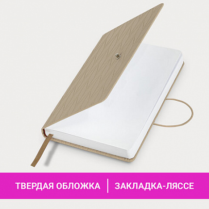 Ежедневник недатированный А5 138х213 мм, BRAUBERG "Braided", под кожу, гвоздик 160 л., бежевый, 116598