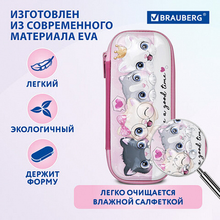 Пенал BRAUBERG, 1 отделение, 1 откидная планка, ЭВА, 22х10х5 см, "Котята", 270700
