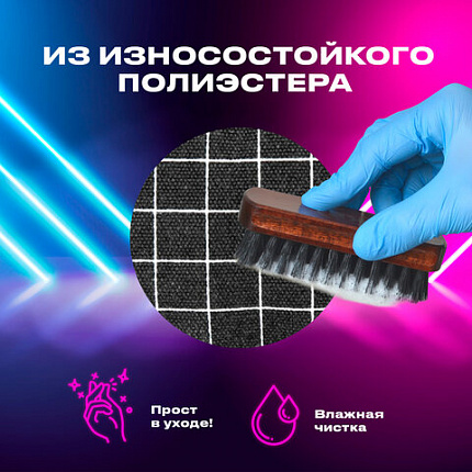Пенал-косметичка BRAUBERG с ручкой, 1 откидная планка, полиэстер, 22x10х8 см, "Клетка", 271559