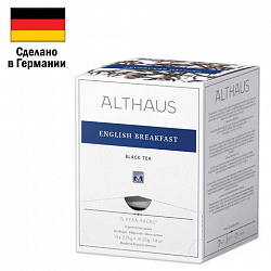 Чай ALTHAUS "English Breakfast" черный, 15 пирамидок по 2,75 г, ГЕРМАНИЯ, TALTHL-P00001