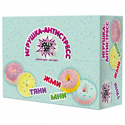 Игрушка-антистресс "ПОНЧИК", 8 см, ассорти, 4 цвета, дисплей, JOLLY JOT (ДЖОЛЛИ ДЖОТ), 665795