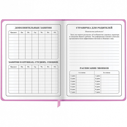 Дневник 1-4 класс 48 л., кожзам (твердая с поролоном), печать, аппликация, ЮНЛАНДИЯ, "ОЛЕНЕНОК", 105937