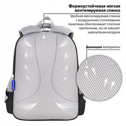 Рюкзак BRAUBERG SNAP, 2 отделения, 3 кармана, "Классический черный", 39х28х16 см, 272066