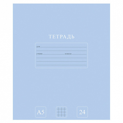 Тетрадь 24 л., HATBER-ECO клетка, офсет №2 ЭКОНОМ, обложка картон, PUREcolour (микс в спайке), 092112, 24Т5C1