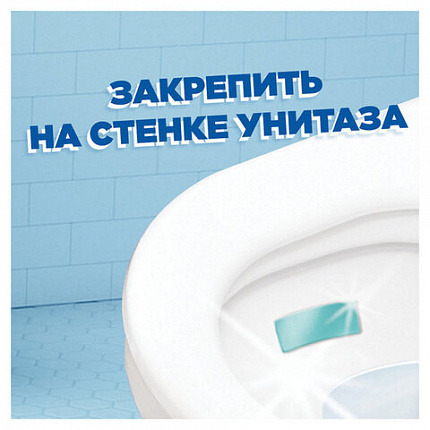 Освежитель/очиститель для унитаза/писсуара 3 шт. ТУАЛЕТНЫЙ УТЕНОК "Цитрус", стикер чистоты, 358976