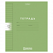 Тетрадь обложка пластик, 12 л., линия, HATBER, Color Set (микс в спайке), 092026, 12Т5В2пл