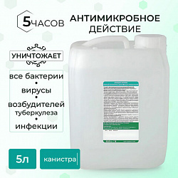 Антисептик для рук и поверхностей бесспиртовой 5 л, АЛМАДЕЗ-ОПТИМА, дезинфицирующий, жидкость, АО-547