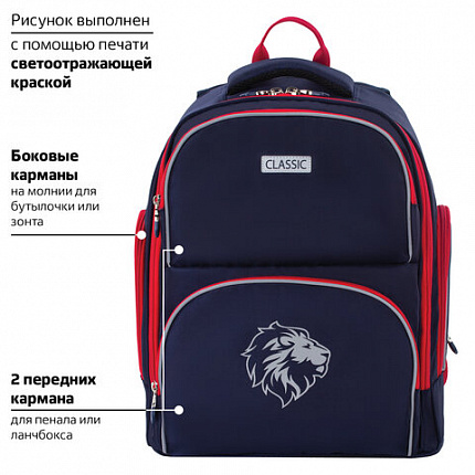 Рюкзак BRAUBERG CLASSIC, легкий каркас, премиум материал, "Lion", синий, 37х32х21 см, 228829