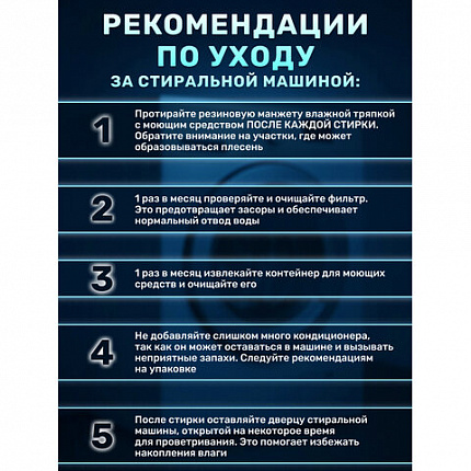 Таблетки для очистки стиральных и посудомоечных машин 30 шт., LOTTA, Cd1m30