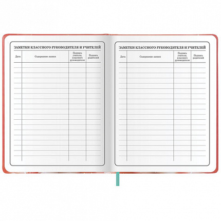 Дневник 1-4 класс 48л, кожзам (твердая с поролоном), печать, аппликация, ЮНЛАНДИЯ, Котик, 107224