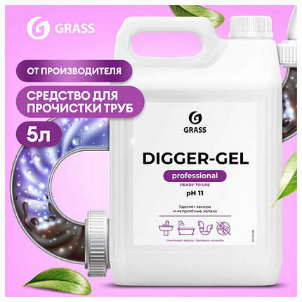Средство для прочистки канализационных труб (для сантехники) 5,3 кг, GRASS DIGGER-GEL, гель, щелочное, 125206