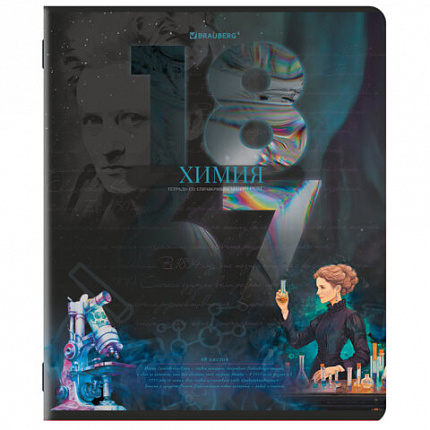 Тетрадь предметная ДАТЫ 48 л., TWIN-лак, ХИМИЯ, клетка, подсказ, BRAUBERG, 405133