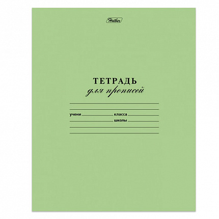 Тетрадь ЗЕЛЁНАЯ обложка 12 л., частая косая линия с полями, офсет, "HATBER", 12Т5B5_05112(T115329)