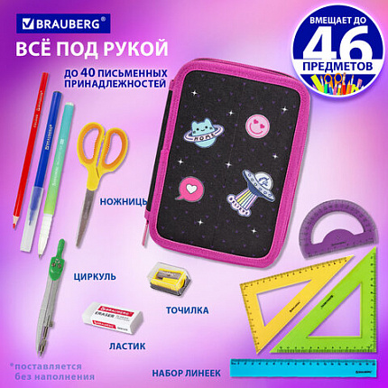 Пенал BRAUBERG, 3 отделения, полиэстер, 21х14 см, "Веселый космос", 272332