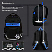 Рюкзак BRAUBERG MOTION, 2 отделения, 3 кармана, "Космонавт", 41х28х17 см, 274400