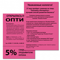 Бумага цветная BRAUBERG, А4, 75 г/м2, 100 л., НЕОН, розовая, для офисной техники, 116669