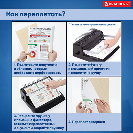 Обложки картонные для переплета, А4, КОМПЛЕКТ 100 шт., тиснение под кожу, 230 г/м2, белые, BRAUBERG, 530838