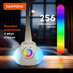 Настольная лампа светильник с органайзером и Bluetooth колонкой, LED, 6 Вт, белый, DASWERK, 238328