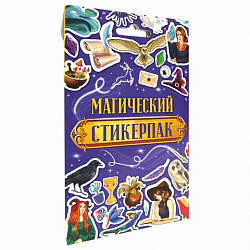 Набор наклеек "Стикерпак", ассорти, 8 листов, 200 наклеек, 110х175 мм, ПП