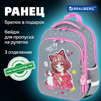 Ранец BRAUBERG QUADRO, 3 отделения, с брелоком, "Anime friends", 37х28х18 см, 272022