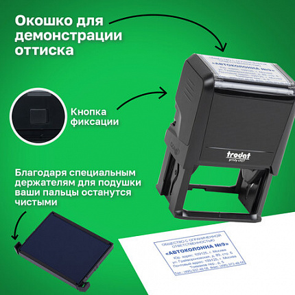 Оснастка для штампа, оттиск 60х40 мм, синий, TRODAT 4927 P4, корпус черный, подушка, 188200