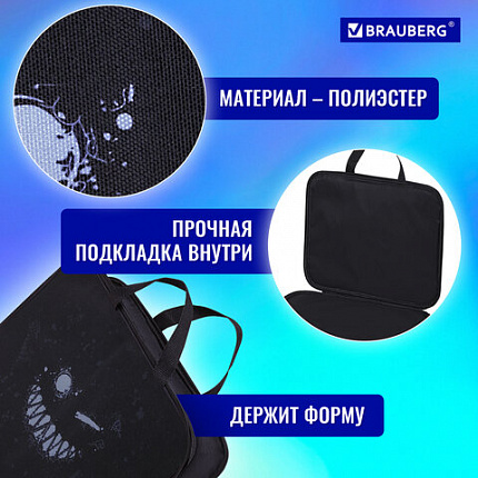 Папка на молнии с ручками BRAUBERG А4, 1 отделение, полиэстер, 20 мм, "Don't be afraid", 271478