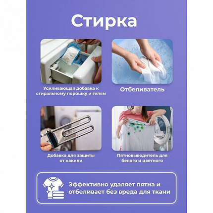 Кислородный очиститель 500 г "Я твое средство для всего", BRANDFREE