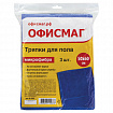 Тряпки для мытья пола, КОМПЛЕКТ 3 шт., микрофибра, 50х60 см, синие, 260 г/м2, ОФИСМАГ, 603945