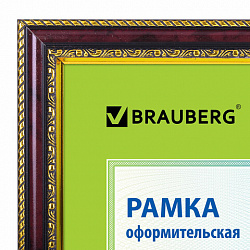 Рамка 21х30 см небьющаяся, пластик, багет 30 мм, BRAUBERG "HIT4", красное дерево с двойной позолотой, 390996