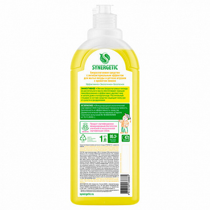 Гель для мытья посуды антибактериальный 1 л, SYNERGETIC "Лимон", дозатор, 103101
