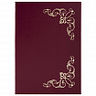 Папка адресная бумвинил с виньеткой, формат А4, бордовая, индивидуальная упаковка, STAFF "Basic", 129575