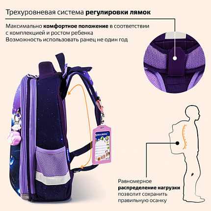 Ранец BRAUBERG PREMIUM, 2 отделения, с брелоком, "Аниме-кот", 38х29х16 см, 272017