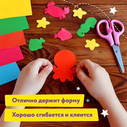 Набор цветного картона и бумаги А4, 10 листов, мелованный + 16 листов, 2-сторонняя газетная, ЮНЛАНДИЯ, "Слон", 111324