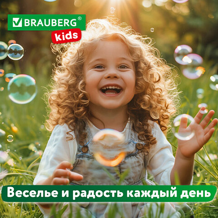 Мыльные пузыри 120 мл, "Волшебный меч", BRAUBERG KIDS, 665452