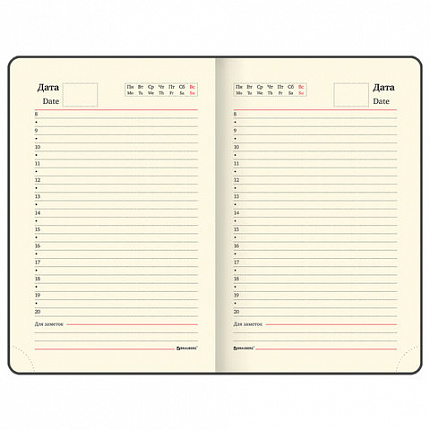 Ежедневник недатированный БОЛЬШОЙ ФОРМАТ (175х247 мм) B5, BRAUBERG "Imperial", под гладкую кожу, 160 л, кремовый блок, темно-синий, 124971