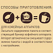Кофе молотый в растворимом NESCAFE "Gold" 900 г, сублимированный, 12348493