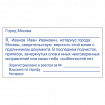 Оснастка для штампа, оттиск 75х38 мм, синий, TRODAT IDEAL 4926 P2, корпус черный, подушка, 167471/202767